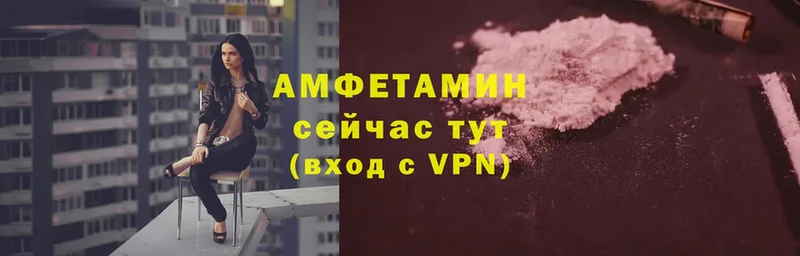 АМФ VHQ  где можно купить наркотик  OMG ссылка  Люберцы 