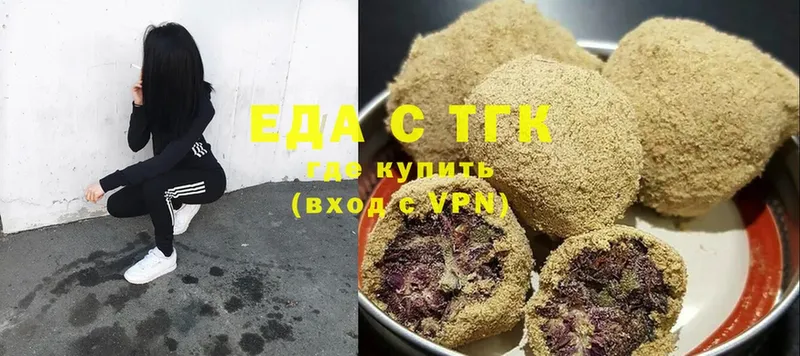 где купить наркотик  Люберцы  KRAKEN tor  Canna-Cookies конопля 