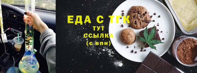 Canna-Cookies марихуана Люберцы