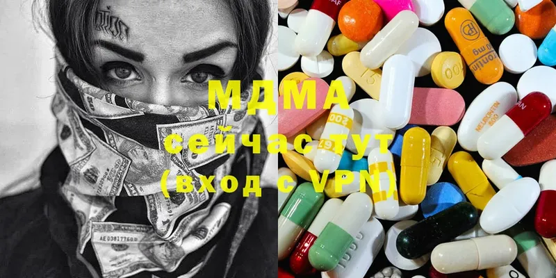 MDMA Molly  darknet Telegram  Люберцы  даркнет сайт 